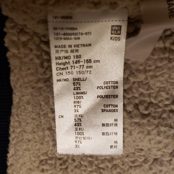 UNIQLO kid Sweat full-zip hoodie - Picture 3 of 5